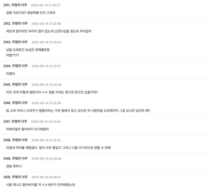 Screenshot 2025-06-15 at 4.50.16 PM